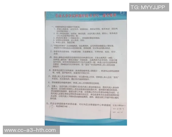 电讯报:斯特林薪资协议稳定双方未谈降薪或续约问题 电讯报:斯特林薪资协议稳定双方未谈降薪或续约问题
